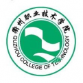 衢州职业技术学院LOGO