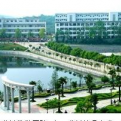 湖南环境生物职业技术学院LOGO