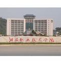 湘西民族职业技术学院LOGO