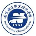 南京铁道职业技术学院LOGO