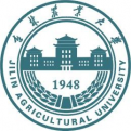 吉林农业大学LOGO