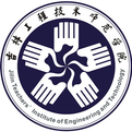 吉林工程技术师范学院LOGO